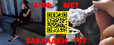 винт Балахна