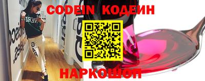 героин Камышлов