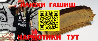 спайс Канаш