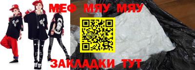 МДМА Балаково