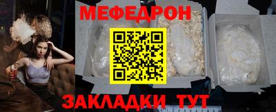 кокаин премиум Кандалакша