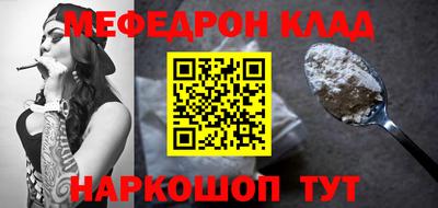 кокаин премиум Кандалакша