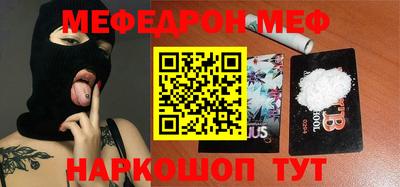 героин Камышлов