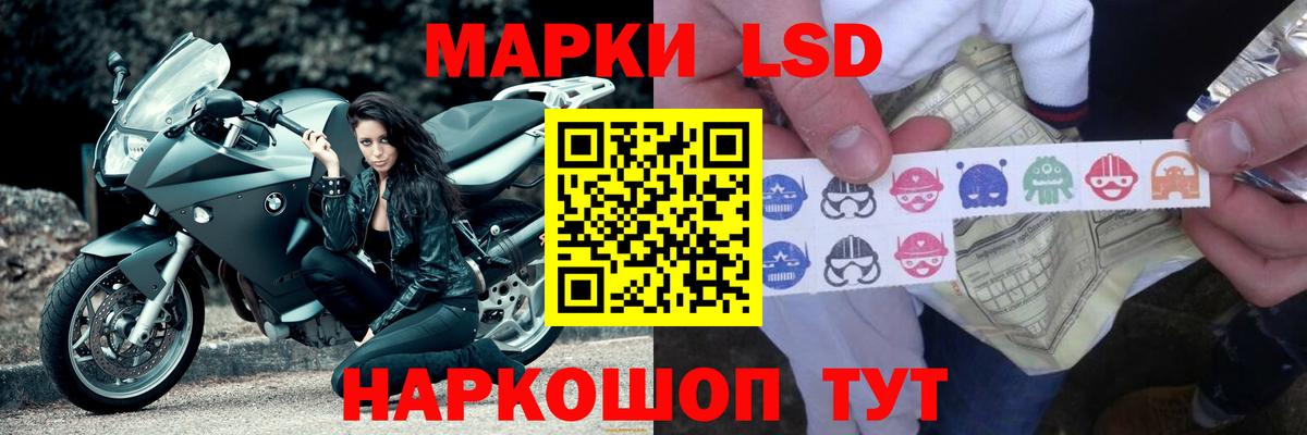 ЛСД экстази кислота  Дальнереченск  Лсд 25 экстази  LSD-25 экстази ecstasy 