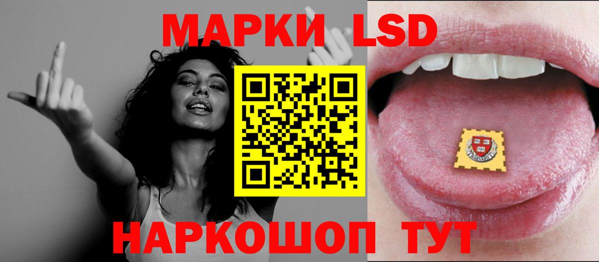 ЛСД экстази ecstasy Дальнереченск