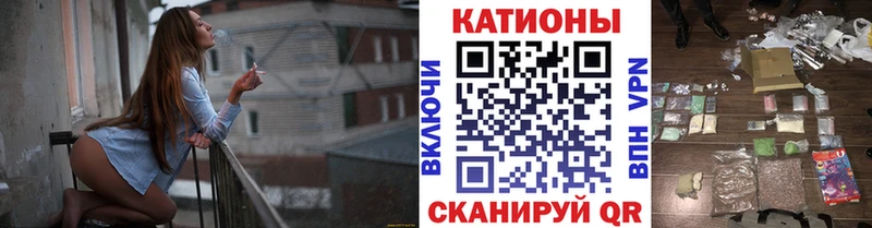 как найти закладки  Дальнереченск  МЯУ-МЯУ кристаллы 