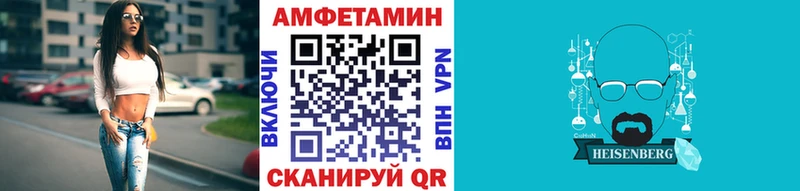Метамфетамин мет  купить наркотик  Дальнереченск 