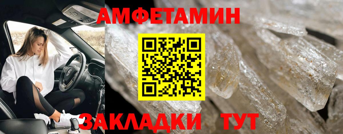 Дальнереченск  Первитин Methamphetamine  Первитин Methamphetamine  Вход с VPN 