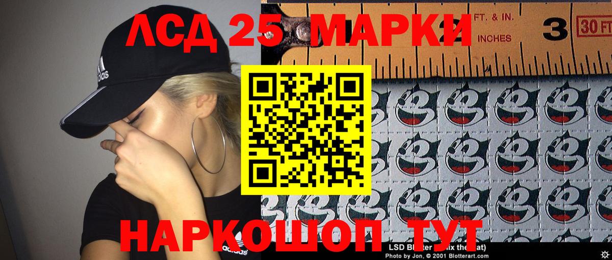 Марки NBOMe 1,5мг  Дальнереченск 