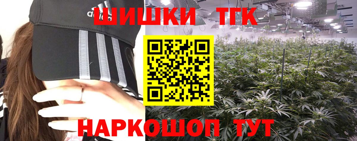Дальнереченск  МАРИХУАНА Bruce Banner  Канабис VHQ  Вход с VPN  Канабис Bruce Banner 
